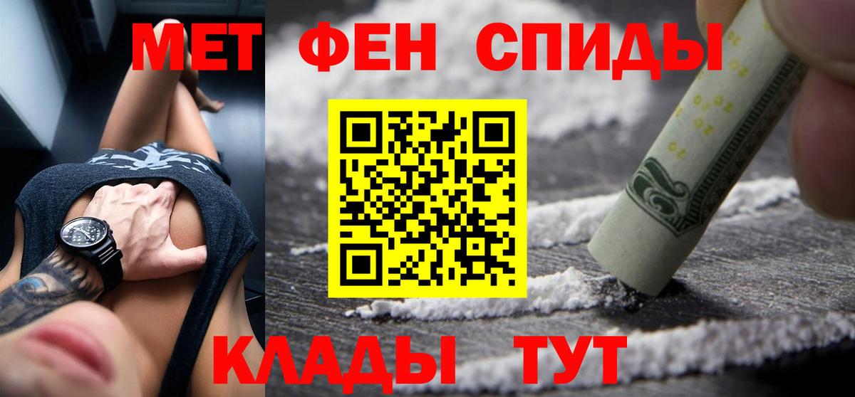АМФ 97% Иваново