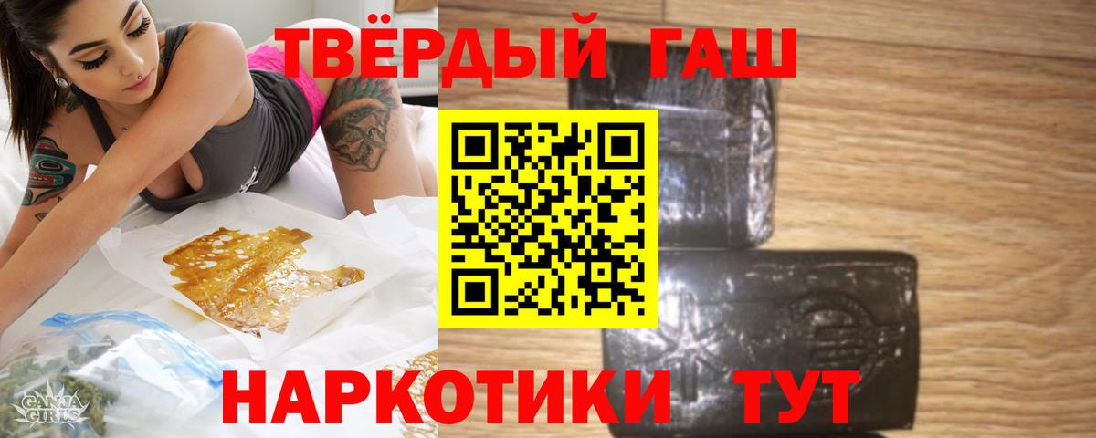Кокаин  МДМА  LSD-25  Кокаин  Меф МЯУ МЯУ кристаллы  Иваново  Вход с VPN  ГАШ  A-PVP СОЛЬ кристаллы  КЕТАМИН  ГАШ 