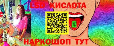 гидропоника Кумертау