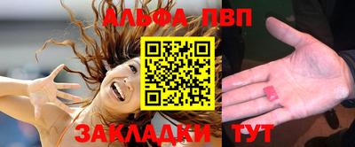 шишки Ливны