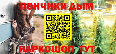 шишки Ливны