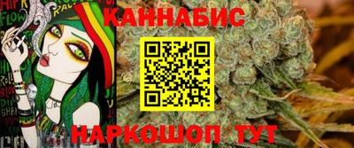 шишки Ливны