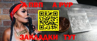 спиды Кунгур