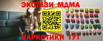 MDMA Ликино-Дулёво