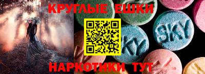 шишки Ливны