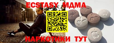 шишки Ливны