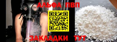 бошки Кулебаки