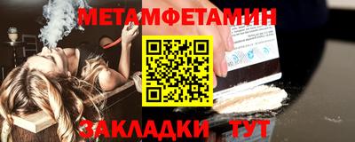шишки Ливны