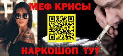 спиды Кунгур