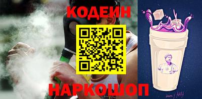 шишки Ливны