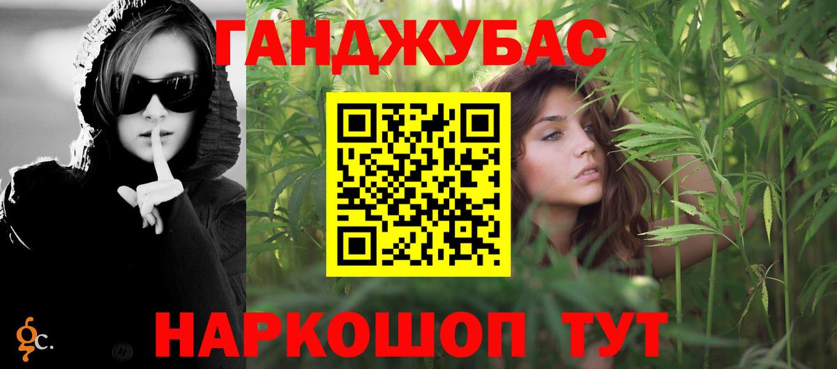 Бошки Шишки OG Kush  Марихуана White Widow  Шишки марихуана LSD WEED  Вход с VPN  Шишки марихуана THC 21%  Иваново 
